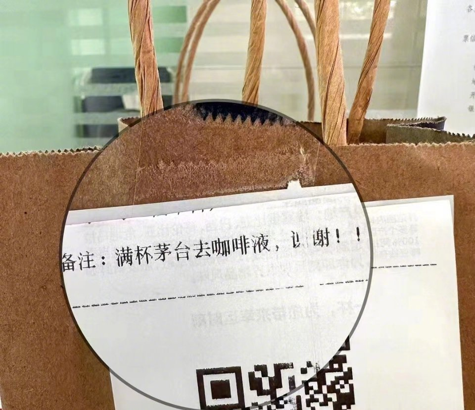 广告人干货库 火了半个月的“酱香拿铁”背后:四步拆解抖音生活服务引爆法则-广告人干货库