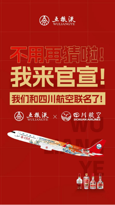 广告人干货库 进击中秋国庆双节,品牌们找“酒搭子”助阵-广告人干货库