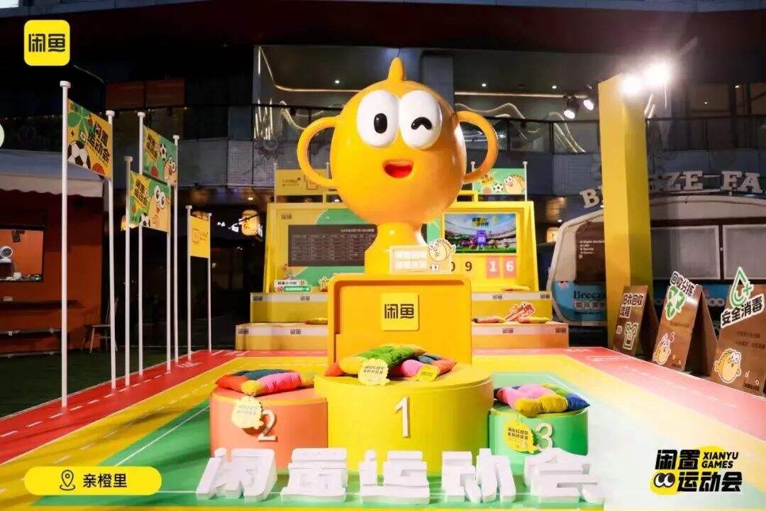 广告人干货库 借势杭州亚运会,哪些品牌抢跑?-广告人干货库