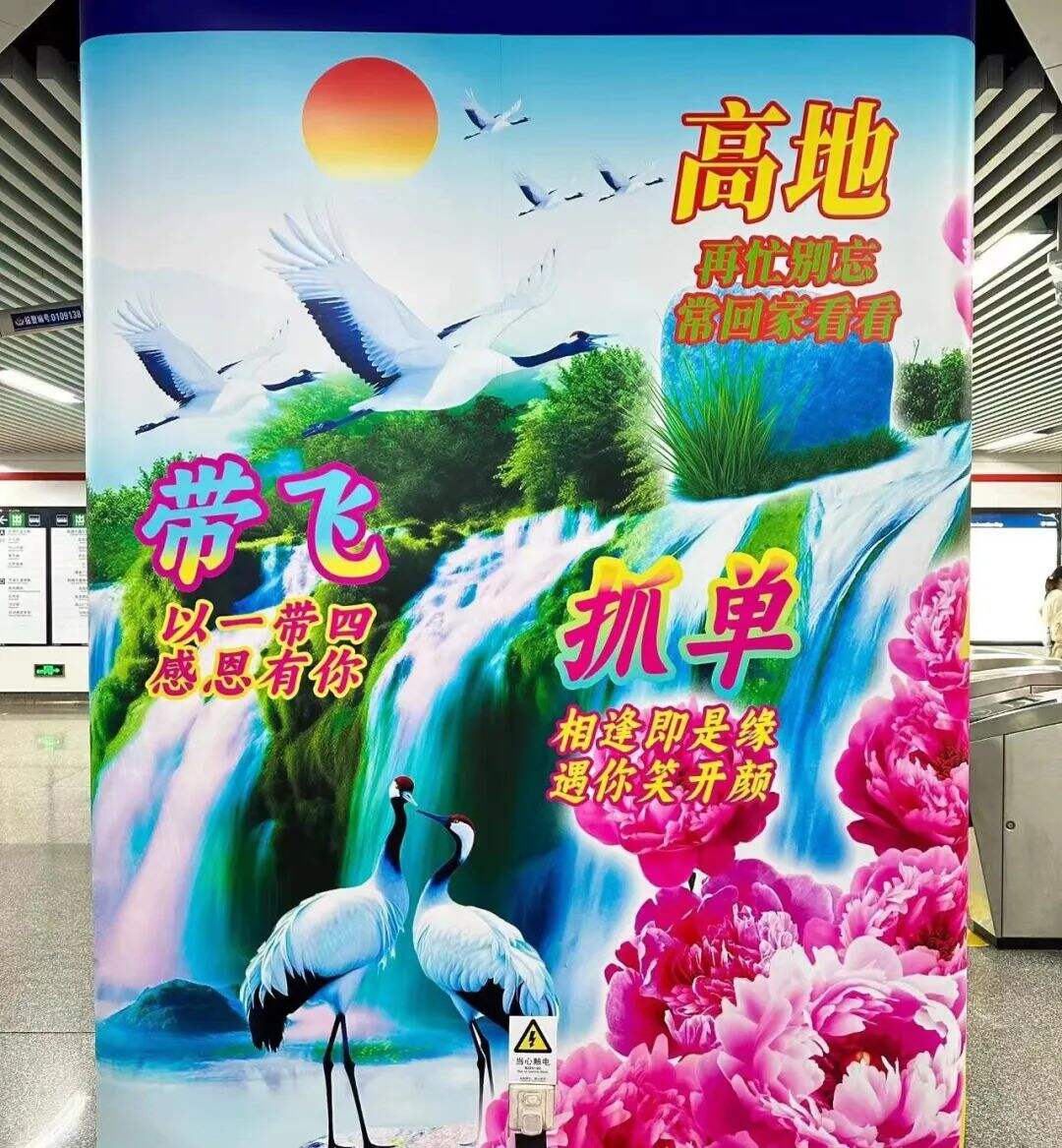 广告人干货库 借势杭州亚运会,哪些品牌抢跑?-广告人干货库