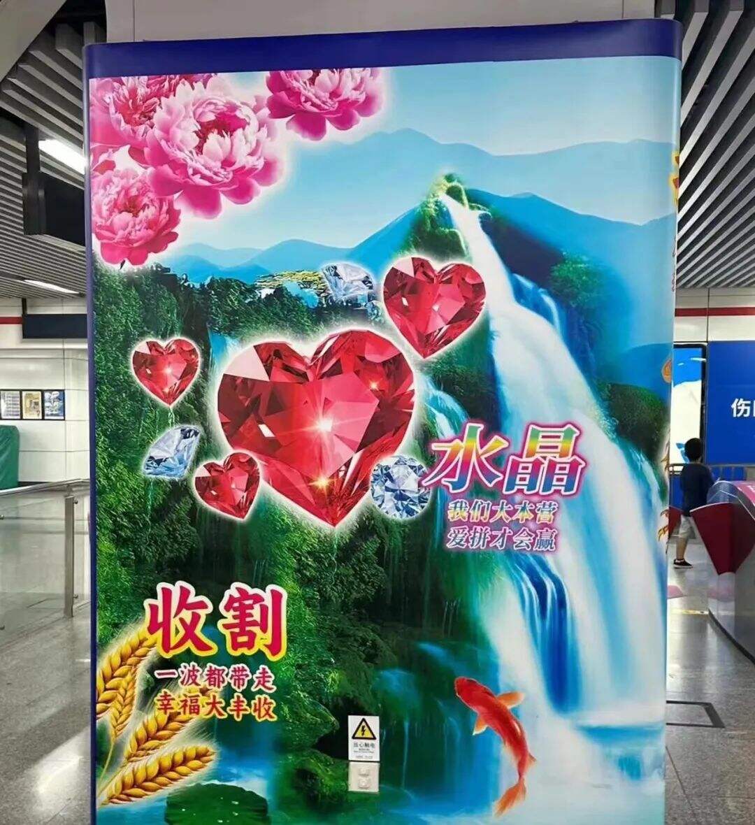 广告人干货库 借势杭州亚运会,哪些品牌抢跑?-广告人干货库