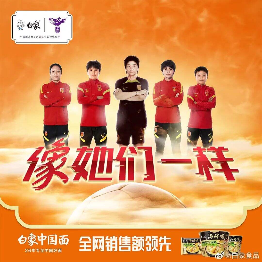广告人干货库 借势杭州亚运会,哪些品牌抢跑?-广告人干货库