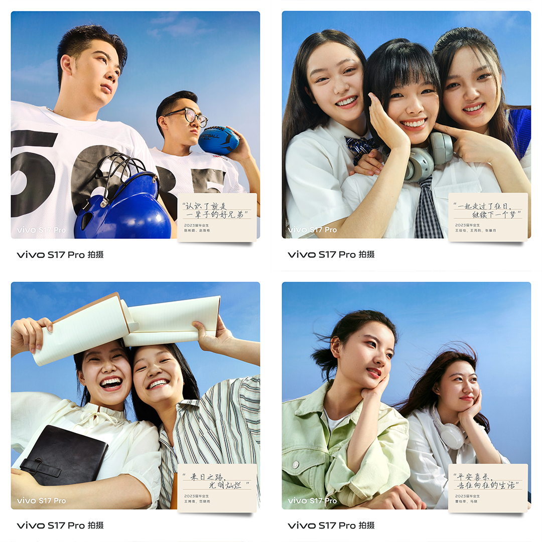 广告人干货库 vivo×浙江大学:用超大幅人像,打造一场毕业影像展-广告人干货库