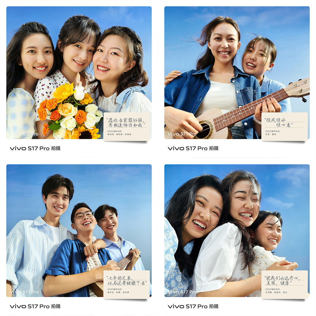 广告人干货库 vivo×浙江大学:用超大幅人像,打造一场毕业影像展-广告人干货库