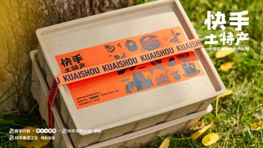 广告人干货库 2023中秋礼盒盘点,谁家颜值最能打-广告人干货库