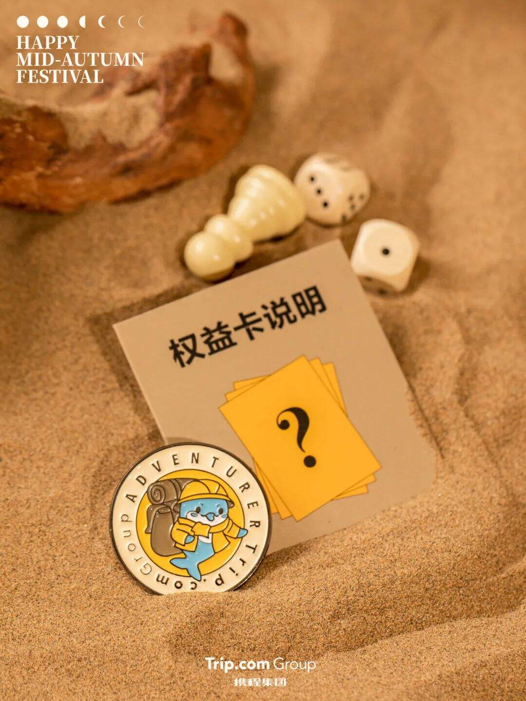 广告人干货库 2023中秋礼盒盘点,谁家颜值最能打-广告人干货库