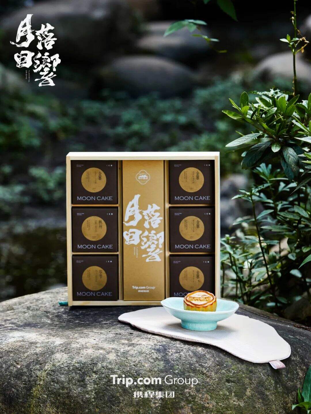 广告人干货库 2023中秋礼盒盘点,谁家颜值最能打-广告人干货库