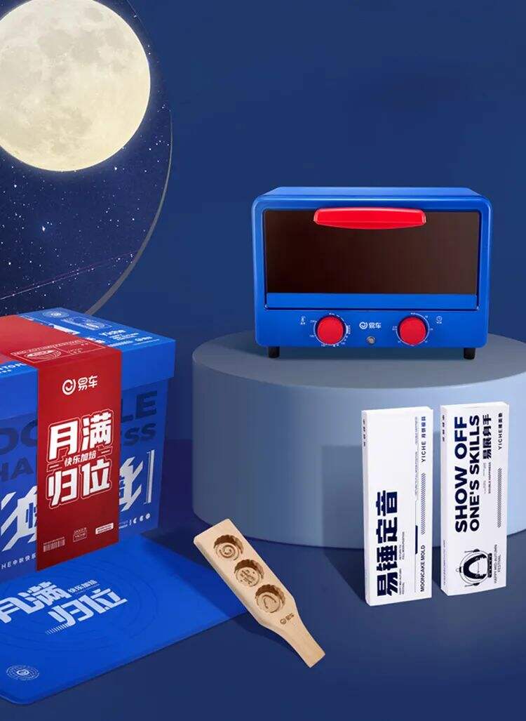 广告人干货库 2023中秋礼盒盘点,谁家颜值最能打-广告人干货库