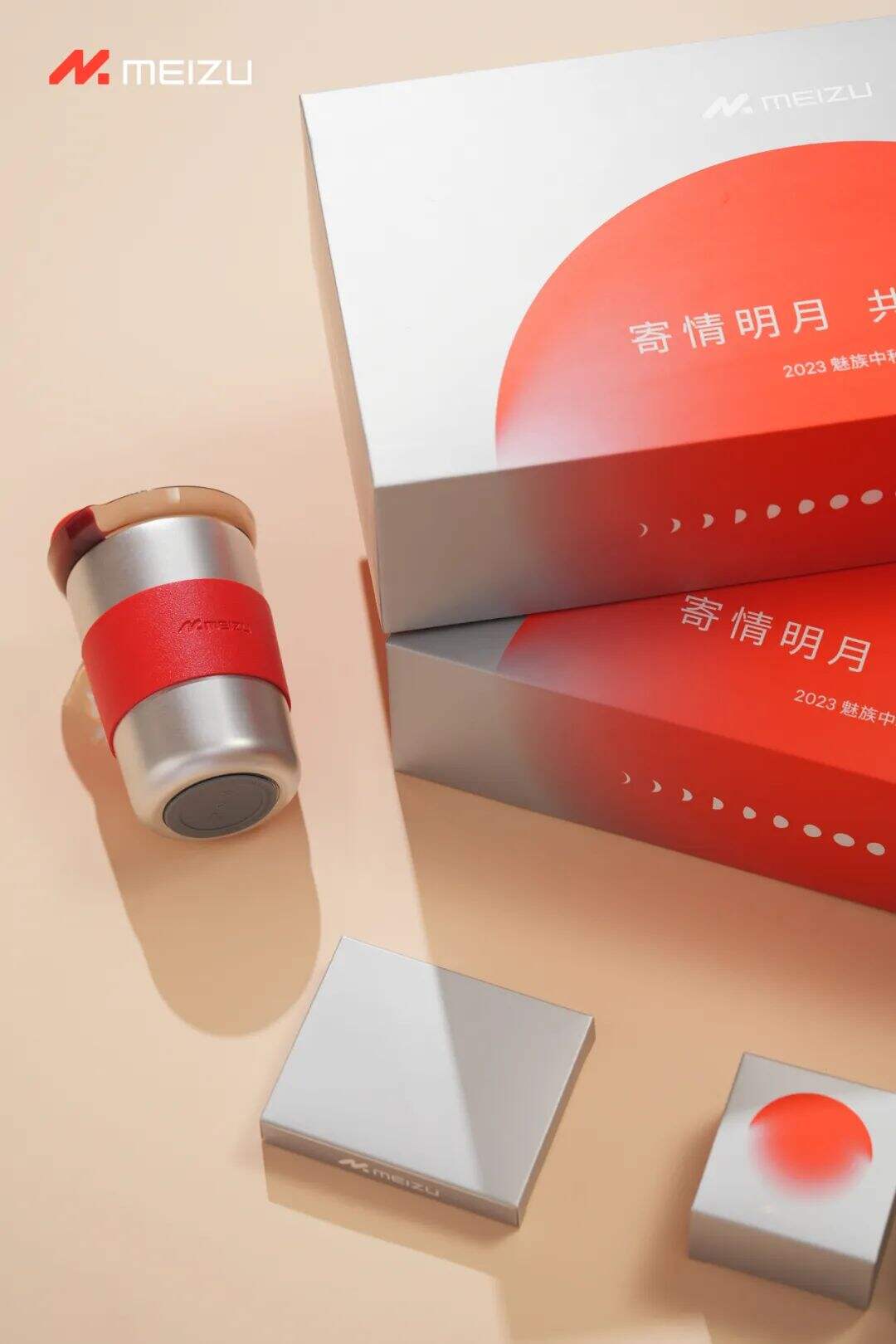 广告人干货库 2023中秋礼盒盘点,谁家颜值最能打-广告人干货库