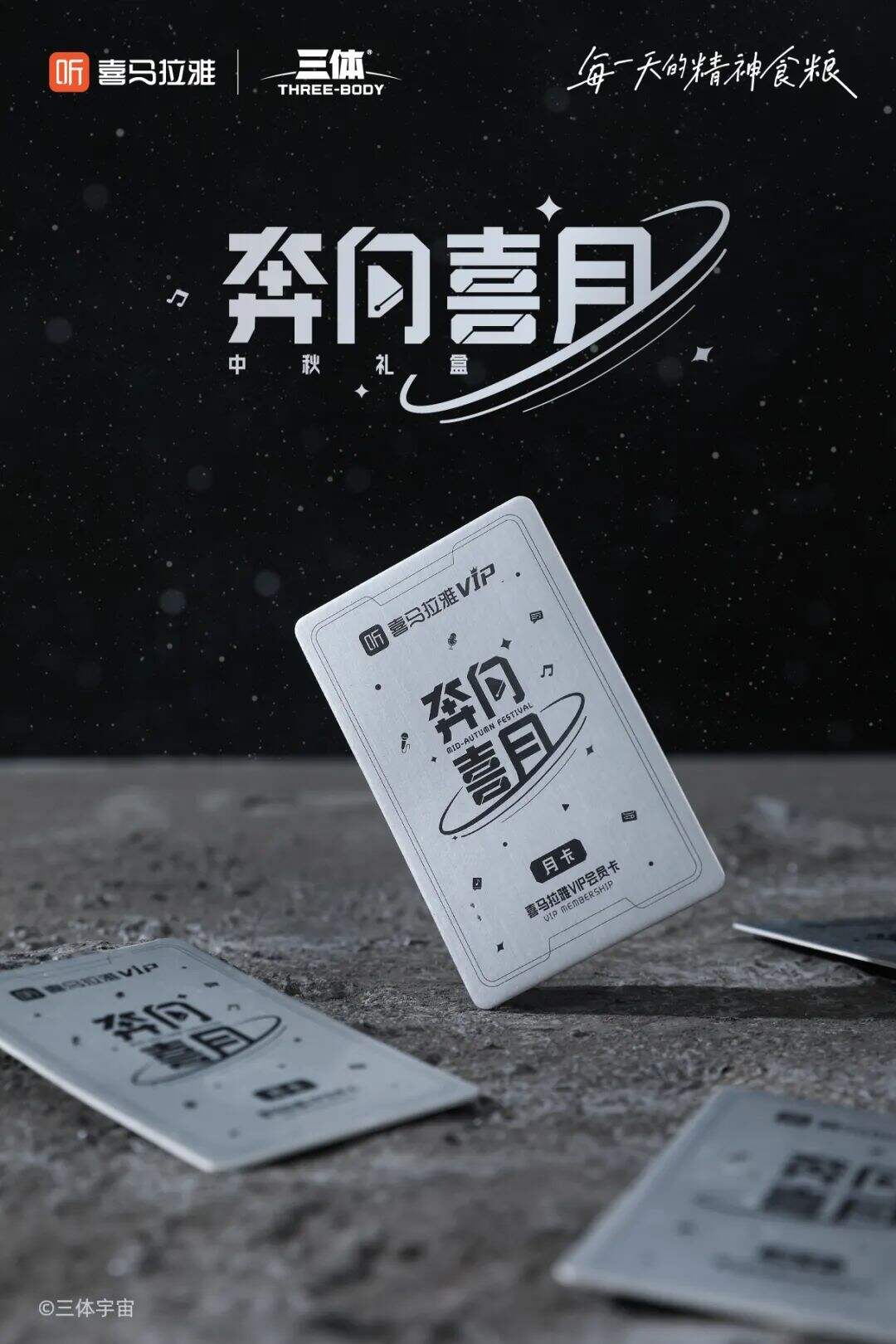 广告人干货库 2023中秋礼盒盘点,谁家颜值最能打-广告人干货库
