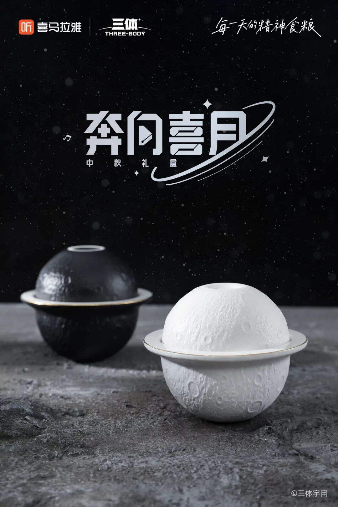 广告人干货库 2023中秋礼盒盘点,谁家颜值最能打-广告人干货库