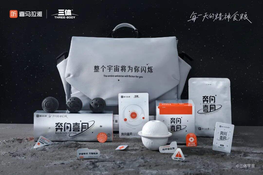 广告人干货库 2023中秋礼盒盘点,谁家颜值最能打-广告人干货库