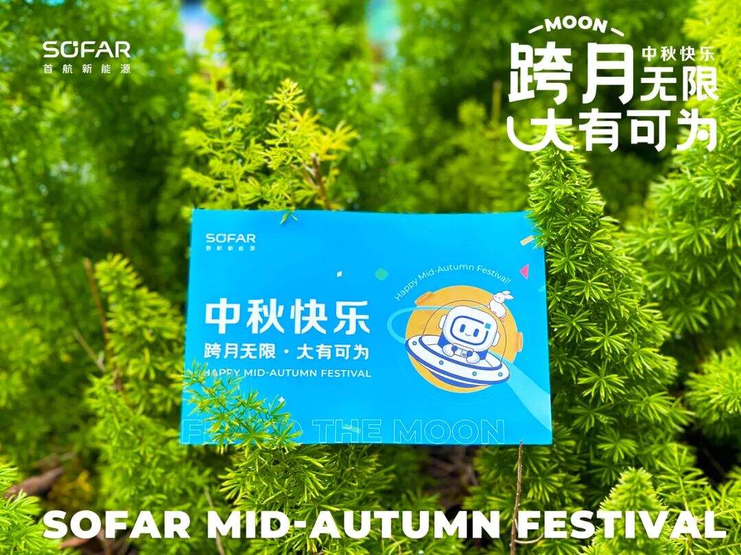 广告人干货库 2023中秋礼盒盘点,谁家颜值最能打-广告人干货库
