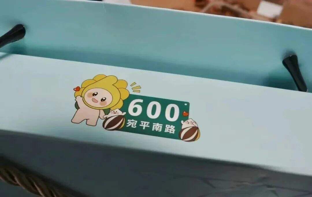广告人干货库 2023中秋礼盒盘点,谁家颜值最能打-广告人干货库
