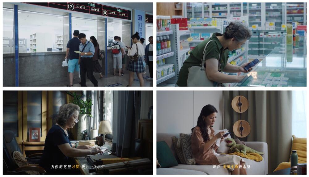 广告人干货库 美团买药:请转发这条片给能读出「胍、胺、汀」的人-广告人干货库