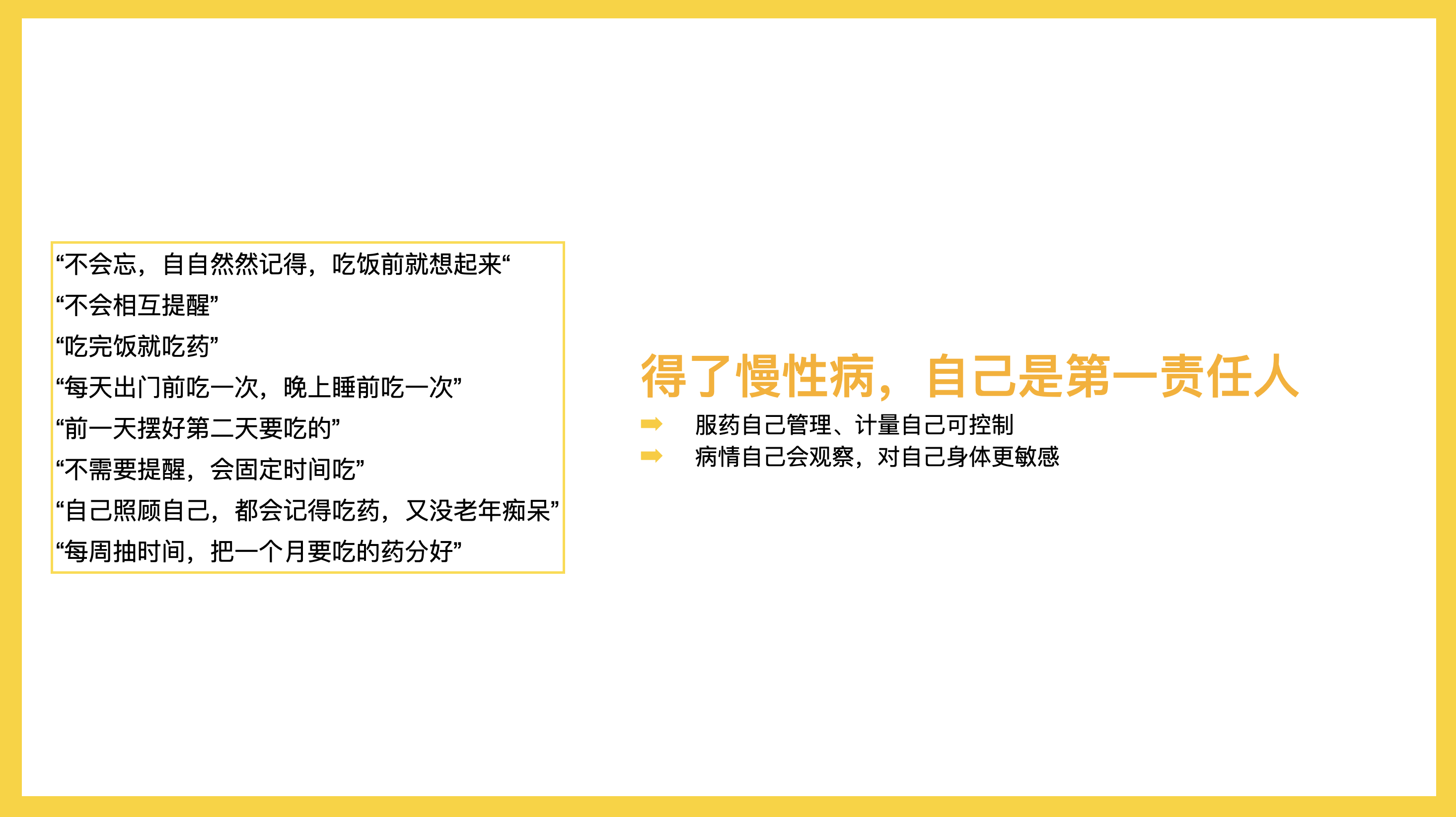 广告人干货库 美团买药:请转发这条片给能读出「胍、胺、汀」的人-广告人干货库