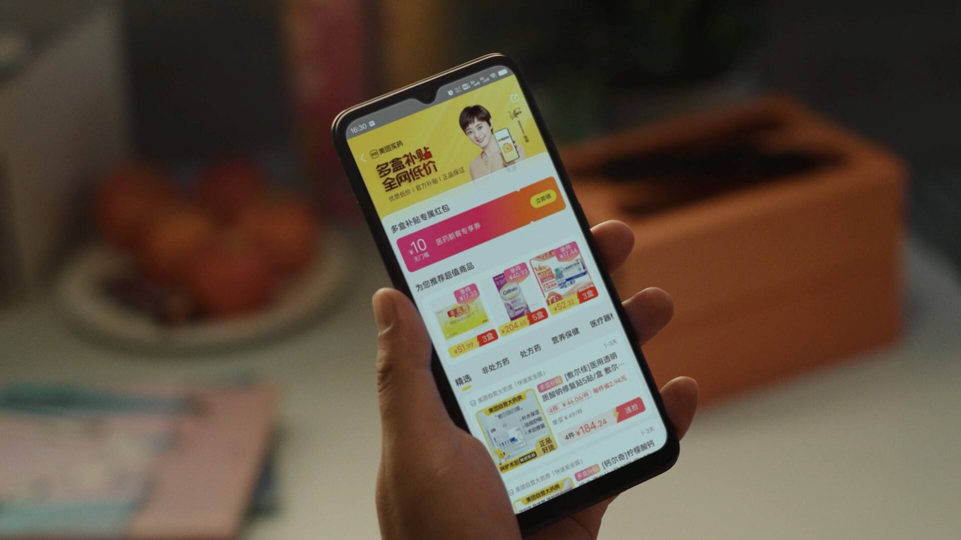 广告人干货库 美团买药:请转发这条片给能读出「胍、胺、汀」的人-广告人干货库