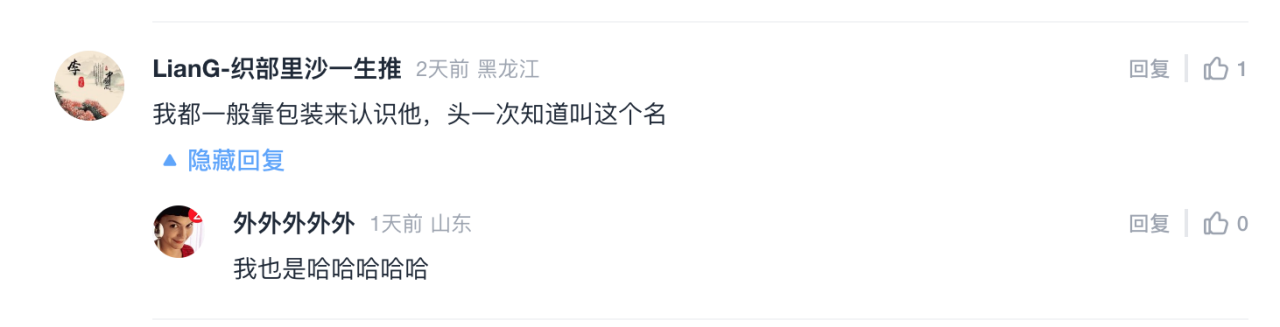 广告人干货库 我就蘸亨氏:番茄酱的狂热营销“蘸”役-广告人干货库