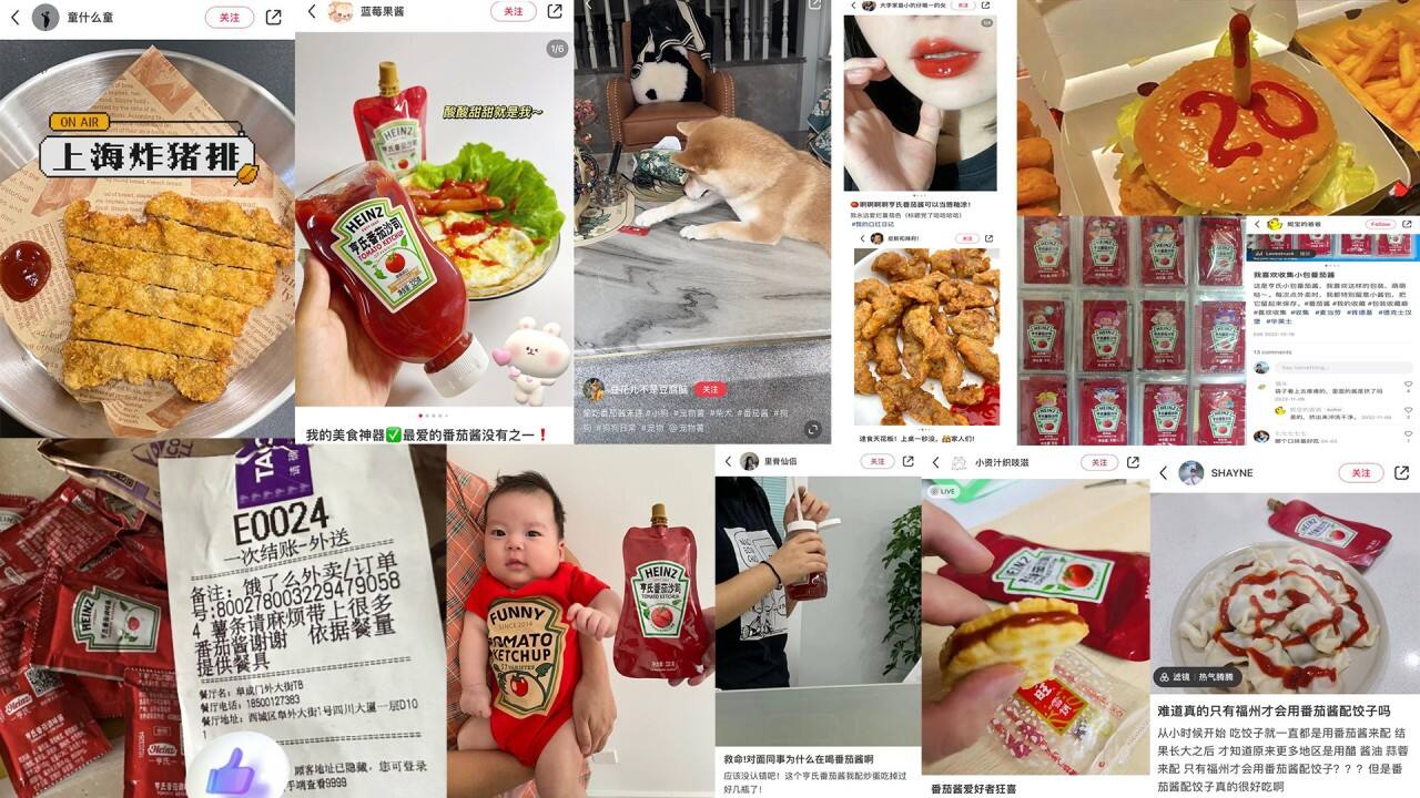广告人干货库 我就蘸亨氏:番茄酱的狂热营销“蘸”役-广告人干货库