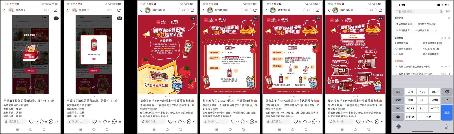 广告人干货库 广告人干货库