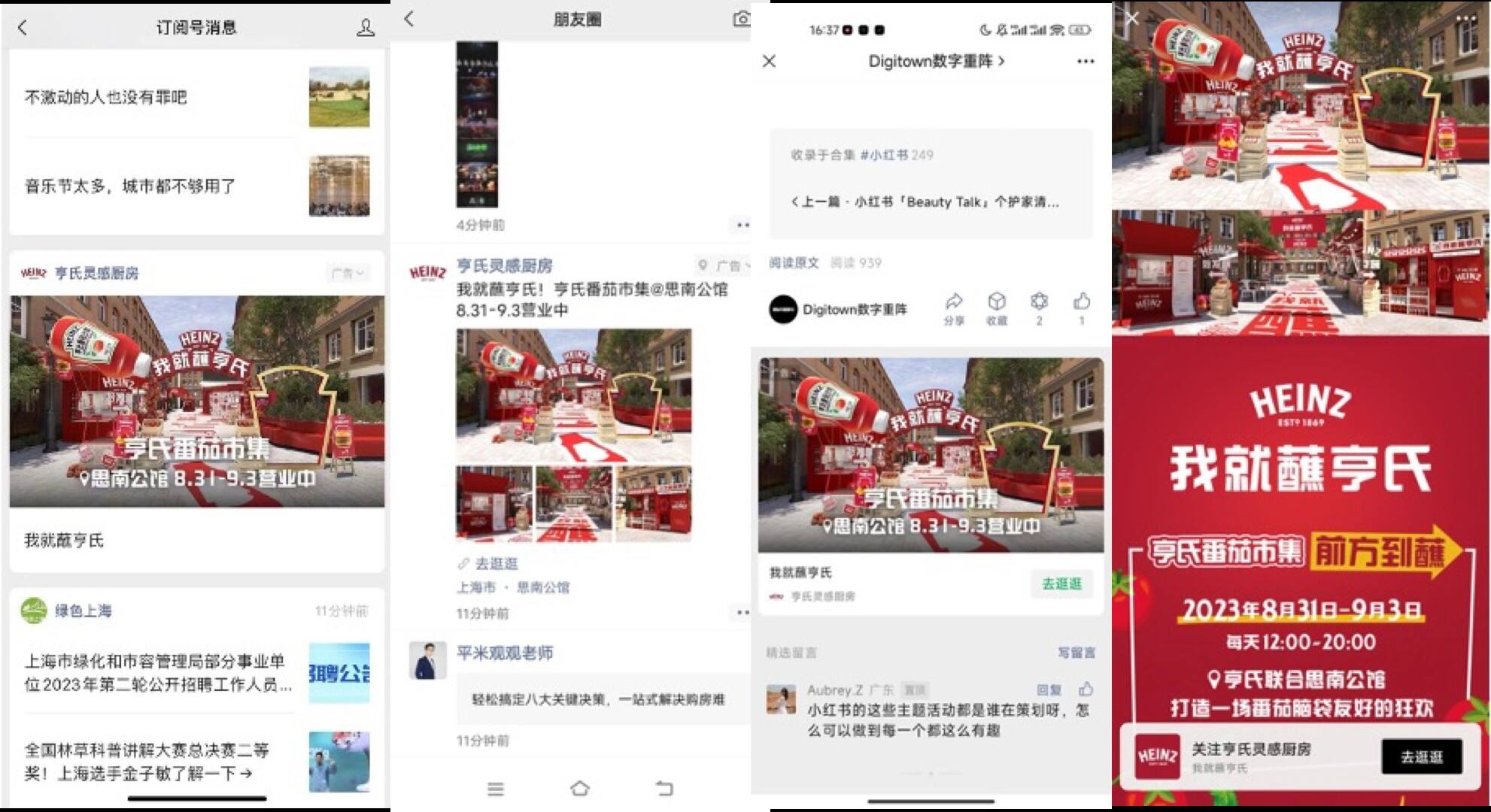 广告人干货库 广告人干货库