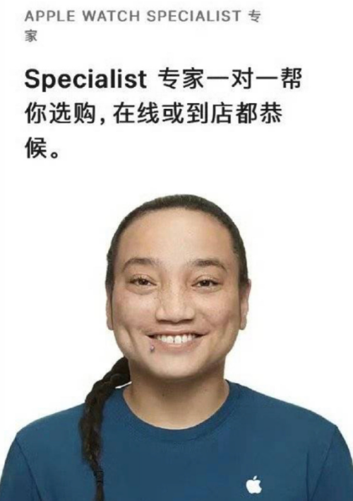 广告人干货库 苹果 飞猪 茅台 山东师大 洁柔 RIO 茶颜悦色 | 每周案例公关点评9.18-9.24-广告人干货库