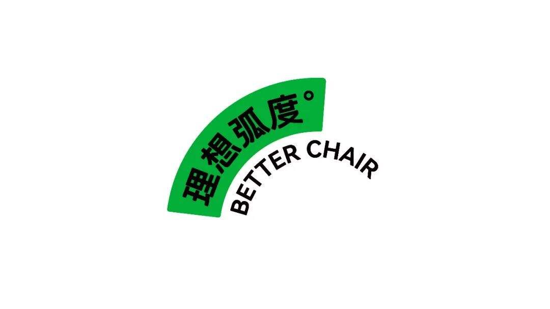 广告人干货库 从0到1,打响代工企业的To C之战|小马宋×精一办公椅案例复盘-广告人干货库