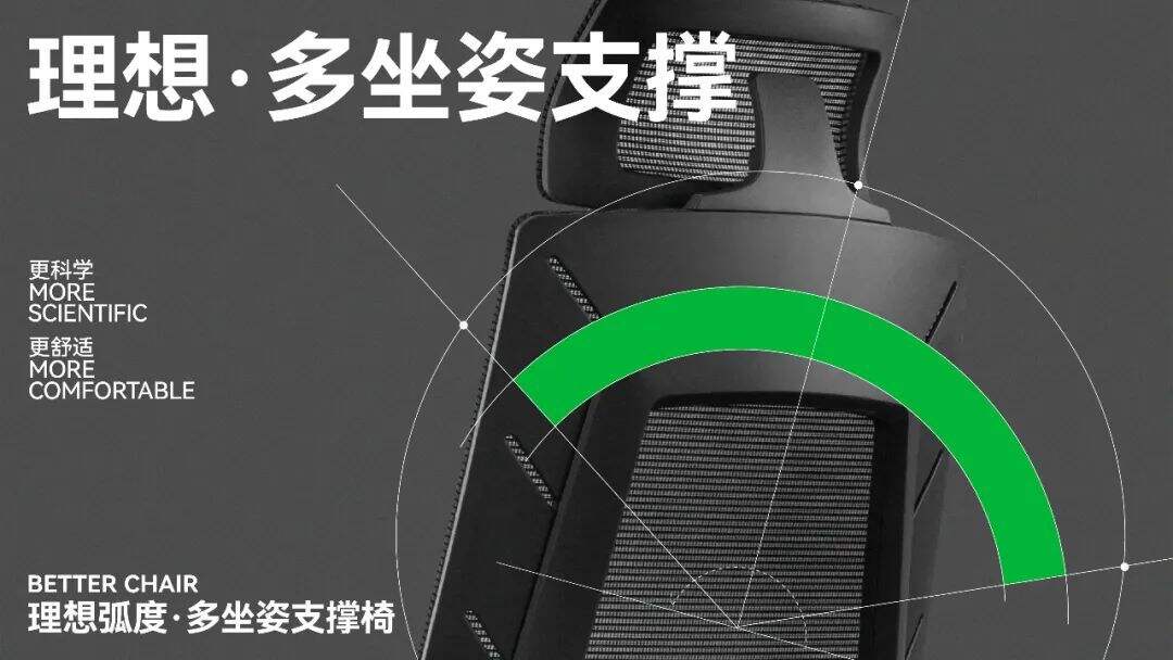 广告人干货库 从0到1,打响代工企业的To C之战|小马宋×精一办公椅案例复盘-广告人干货库