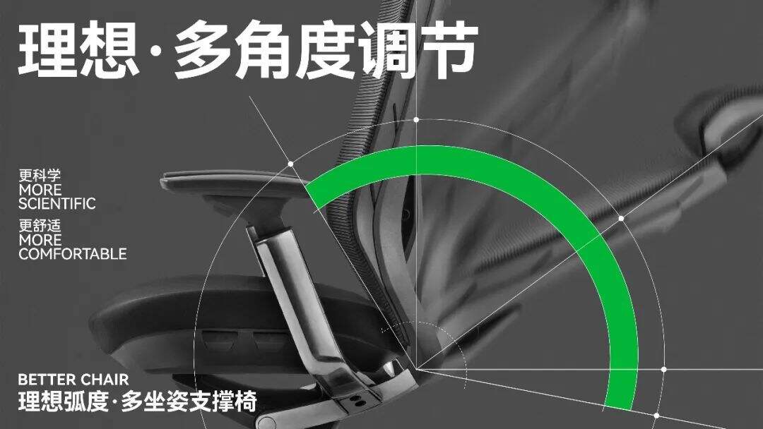 广告人干货库 从0到1,打响代工企业的To C之战|小马宋×精一办公椅案例复盘-广告人干货库