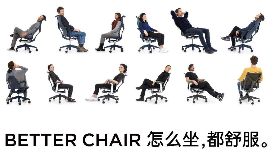广告人干货库 从0到1,打响代工企业的To C之战|小马宋×精一办公椅案例复盘-广告人干货库