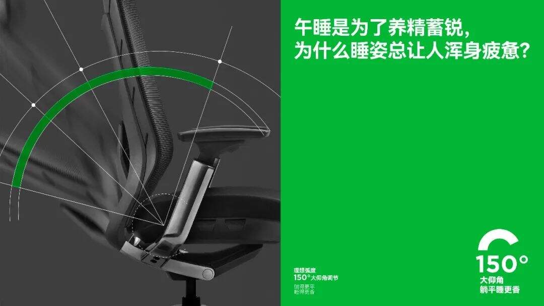 广告人干货库 从0到1,打响代工企业的To C之战|小马宋×精一办公椅案例复盘-广告人干货库