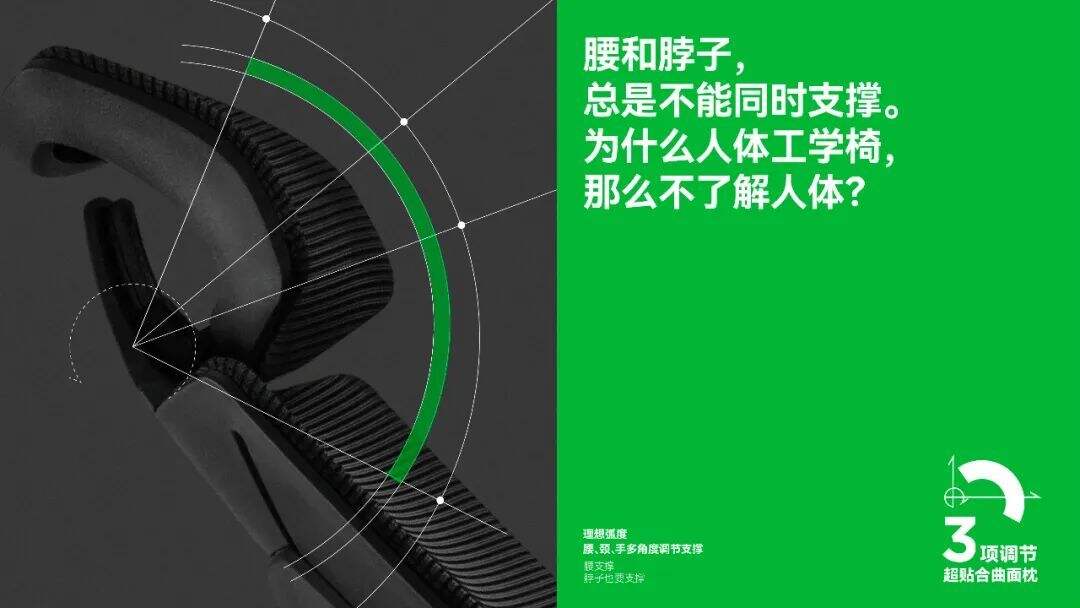 广告人干货库 从0到1,打响代工企业的To C之战|小马宋×精一办公椅案例复盘-广告人干货库