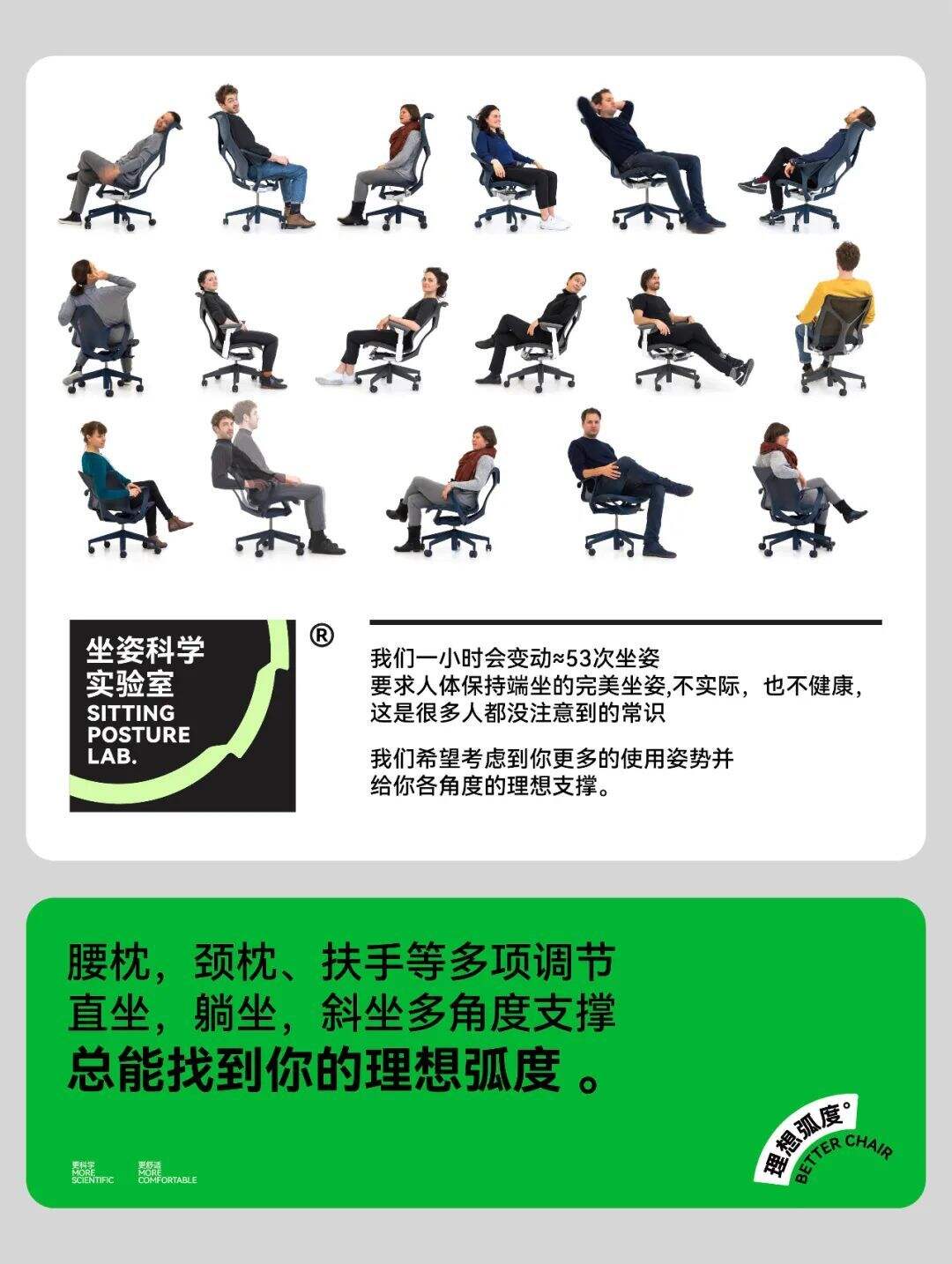 广告人干货库 从0到1,打响代工企业的To C之战|小马宋×精一办公椅案例复盘-广告人干货库