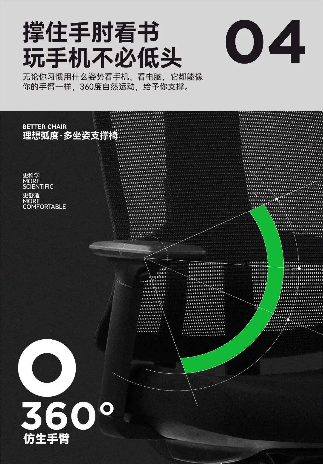 广告人干货库 从0到1,打响代工企业的To C之战|小马宋×精一办公椅案例复盘-广告人干货库