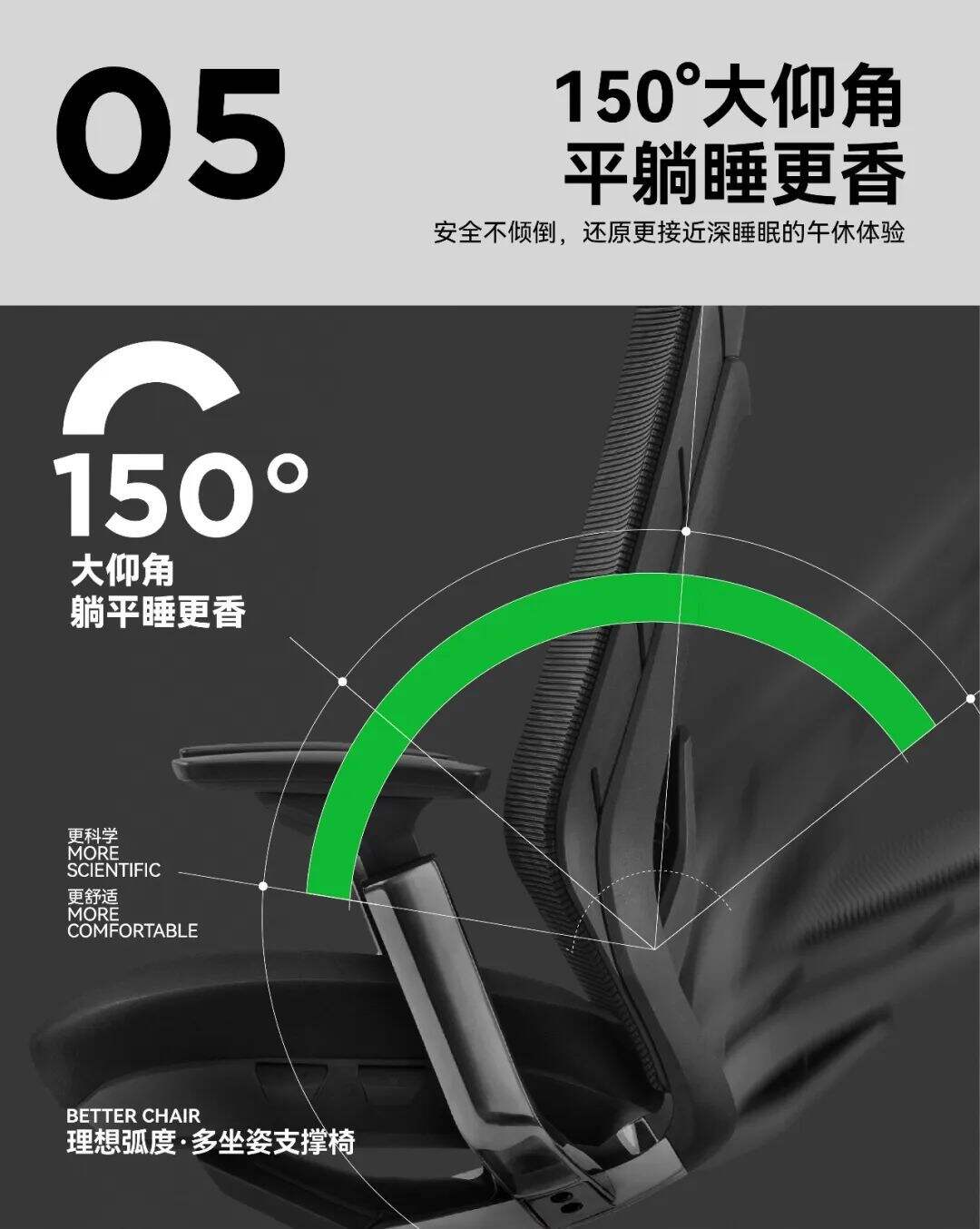 广告人干货库 从0到1,打响代工企业的To C之战|小马宋×精一办公椅案例复盘-广告人干货库
