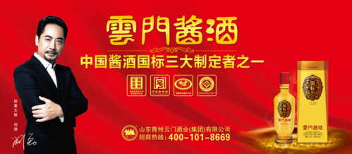 广告人干货库 华为请刘德华代言 vs 茅台停止一切联名-广告人干货库