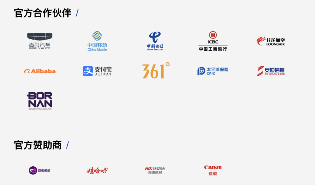 广告人干货库 175家品牌「抢滩」亚运会:四大变化,锚定体育营销新趋势-广告人干货库