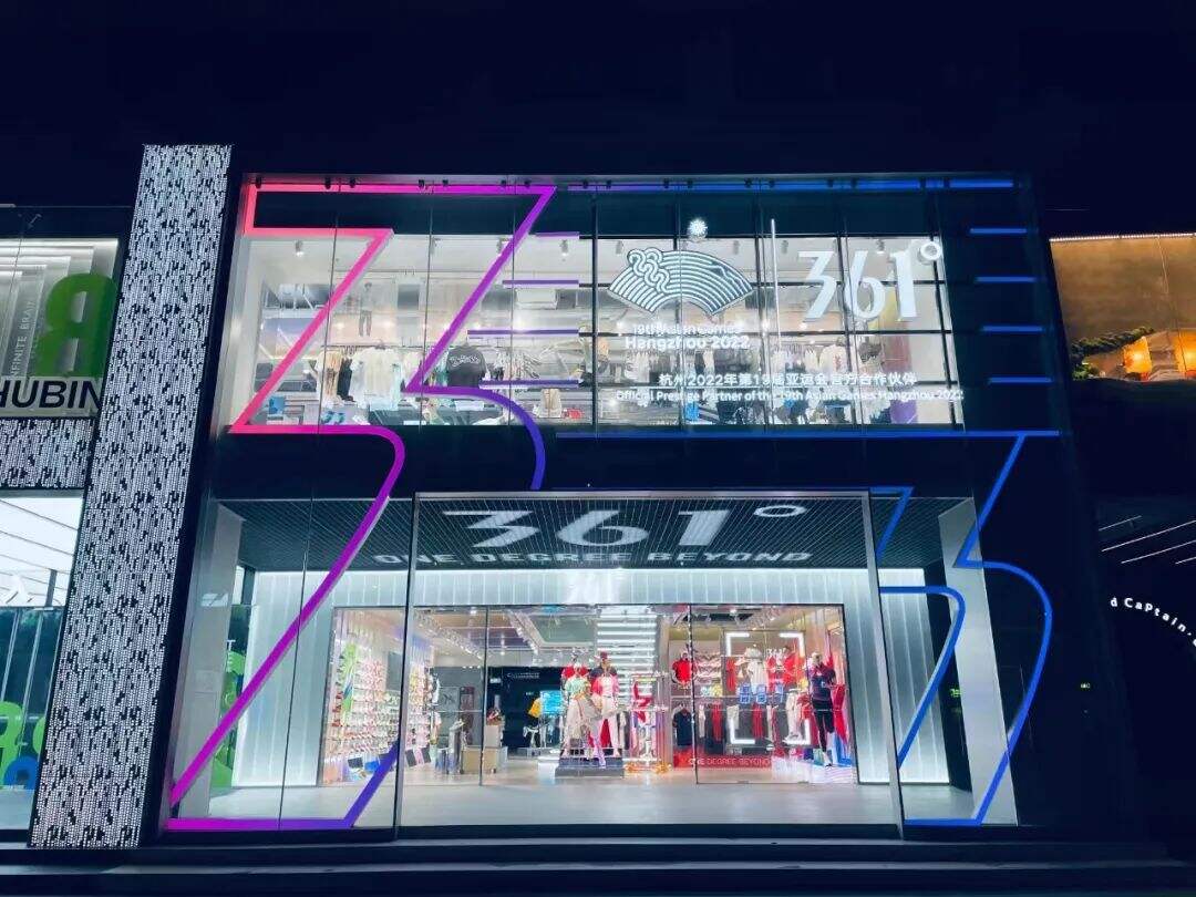 广告人干货库 175家品牌「抢滩」亚运会:四大变化,锚定体育营销新趋势-广告人干货库