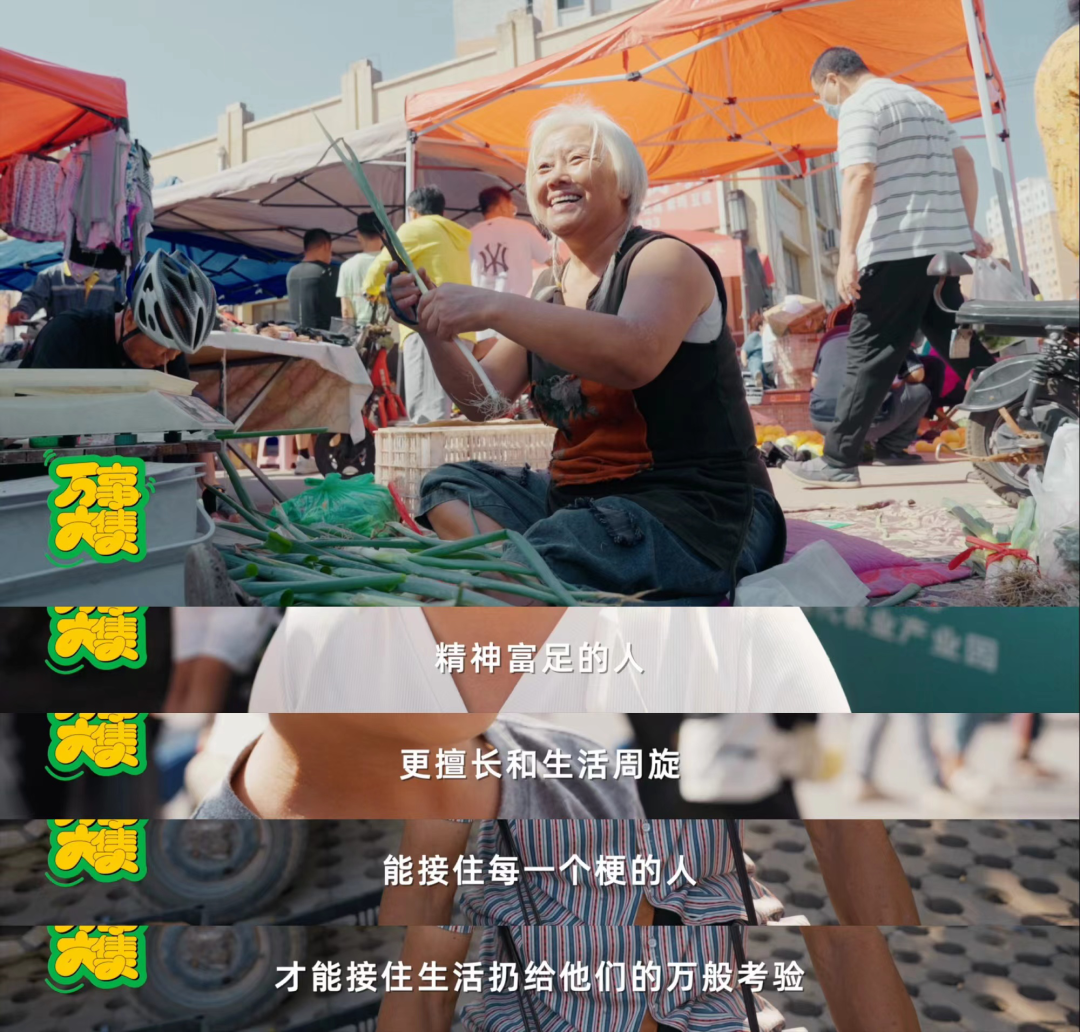 广告人干货库 快手这部纪录片,简直是我的精神氮泵-广告人干货库