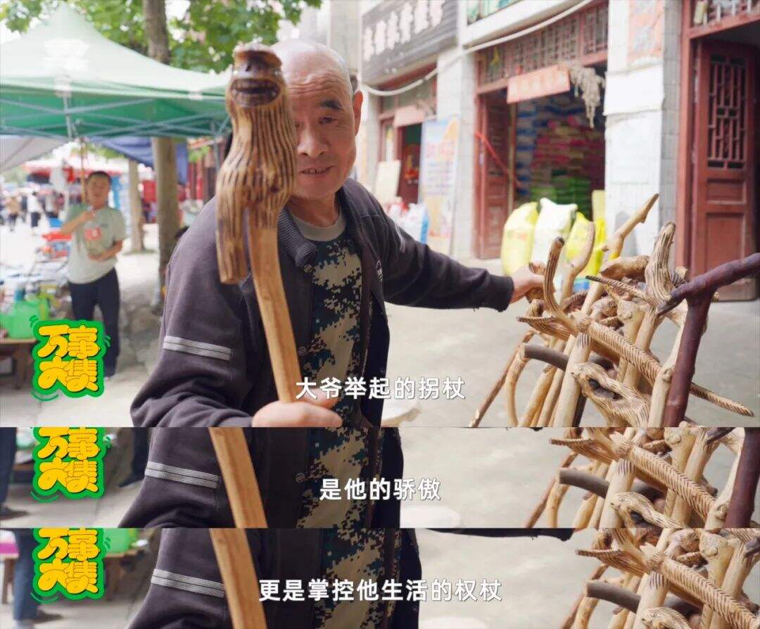 广告人干货库 快手这部纪录片,简直是我的精神氮泵-广告人干货库