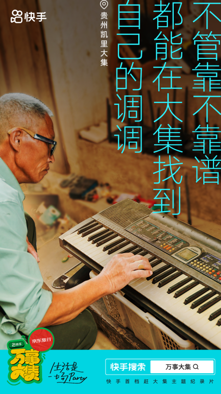 广告人干货库