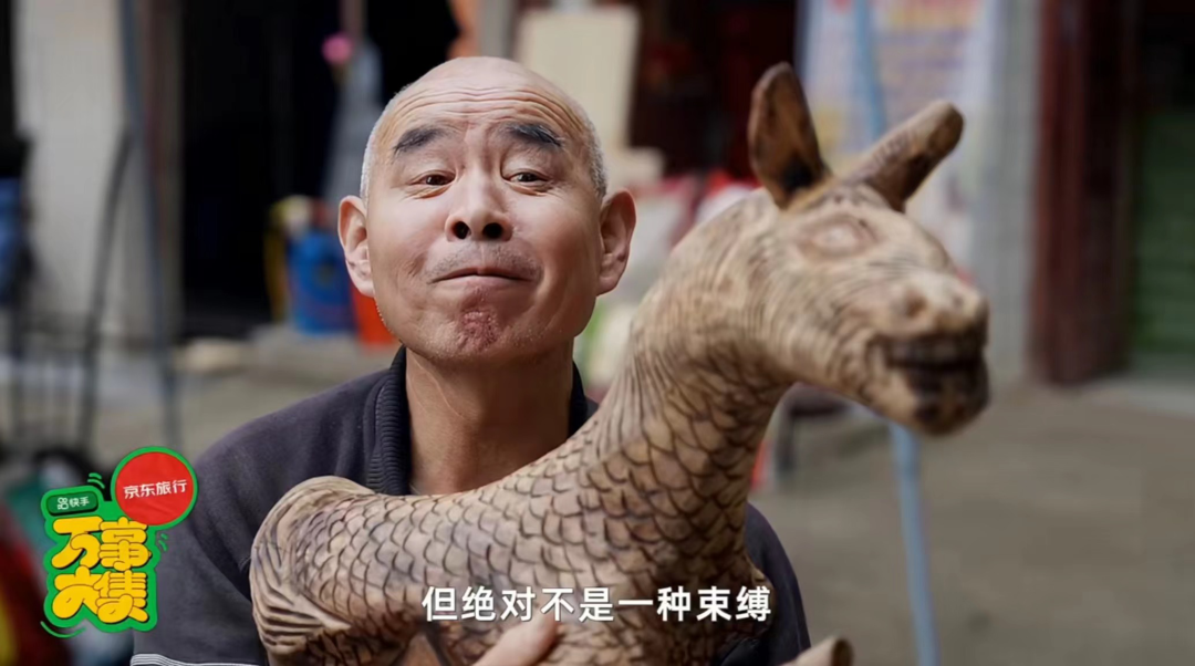 广告人干货库 快手这部纪录片,简直是我的精神氮泵-广告人干货库