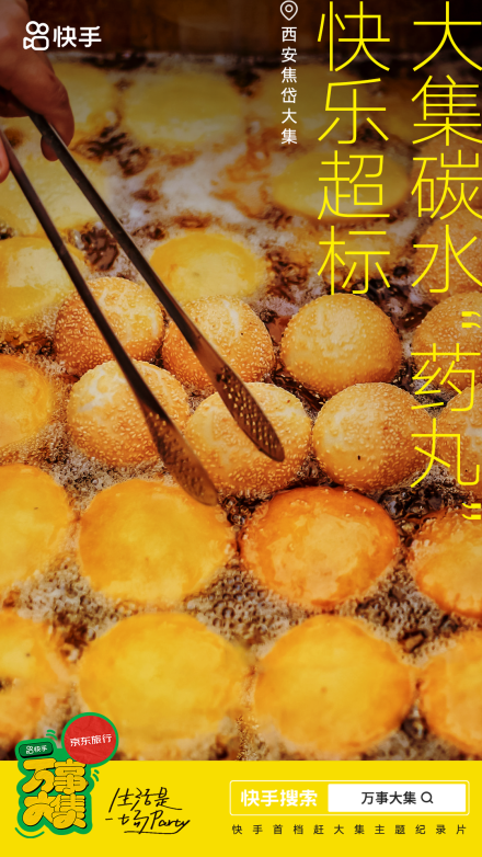 广告人干货库