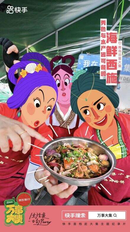 广告人干货库