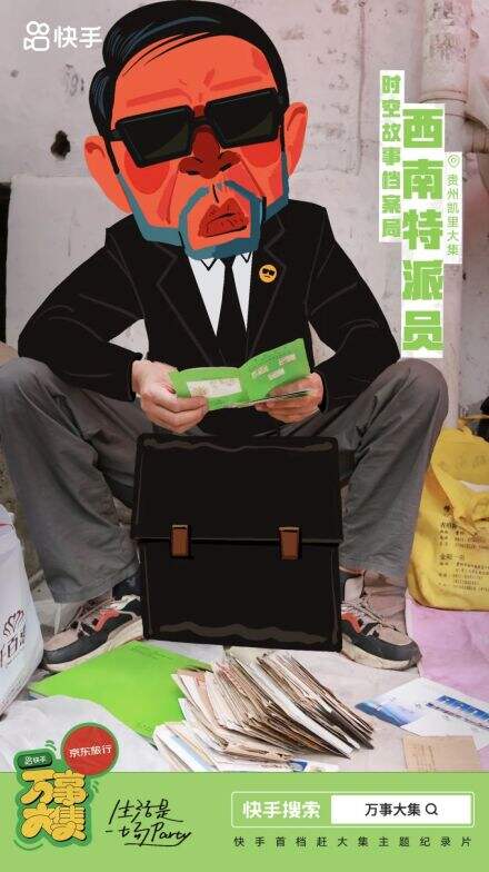广告人干货库