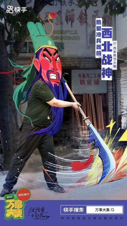 广告人干货库