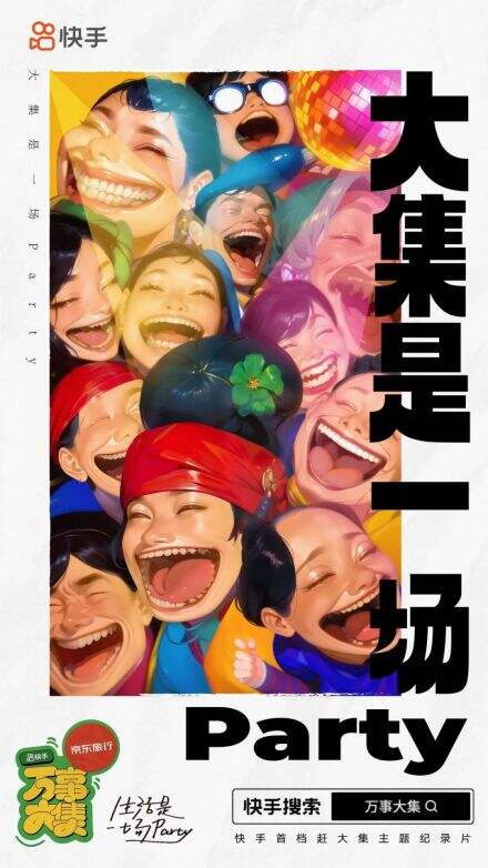 广告人干货库