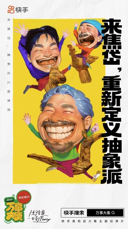 广告人干货库
