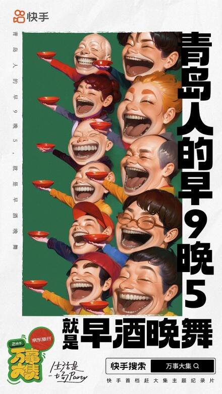 广告人干货库