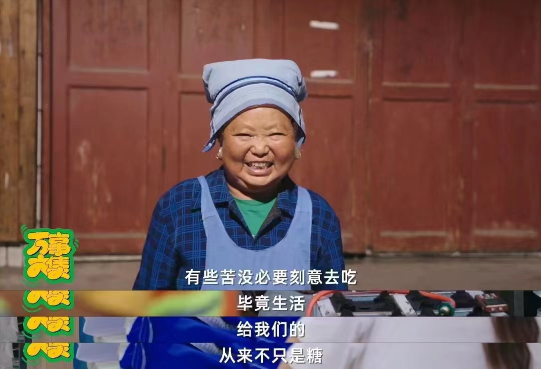 广告人干货库 快手这部纪录片,简直是我的精神氮泵-广告人干货库